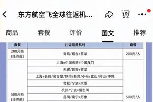 ?曼联两负拜仁取2分？滕帅：对拜仁进3球应能拿1分&今天不该输